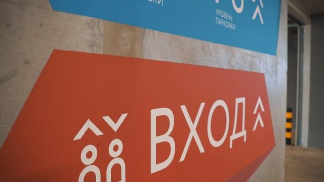 Новый Парковочный дом смотреть онлайн