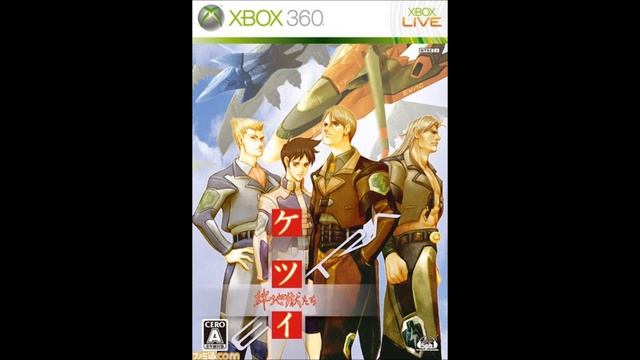 Ketsui Kizuna Jigoku Tachi EXTRA OST-BREAKTHRU-(Stage Clear) смотреть онлайн