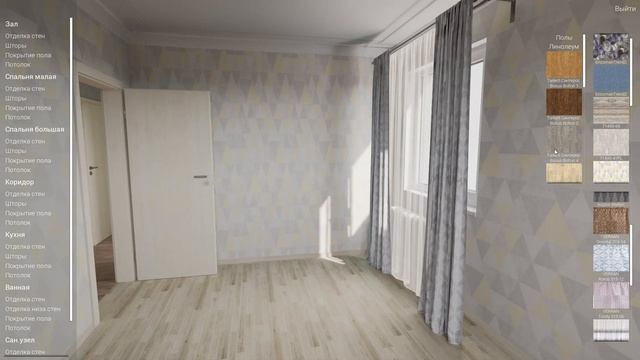 3D модель трехкомнатной квартиры 61,8 м2 (хрущевка) смотреть онлайн