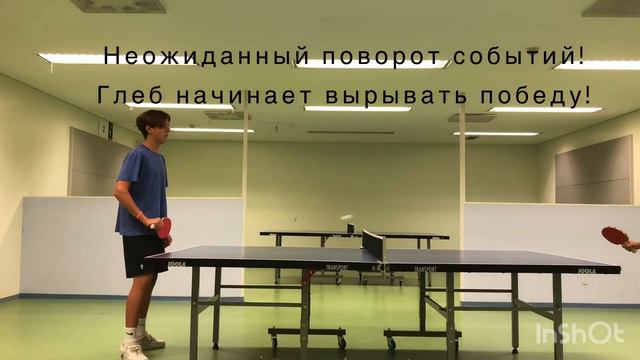 ИГРАЮ В НАСТОЛЬНЫЙ ТЕННИС С СТАРШИМ БРАТОМ😎 смотреть онлайн