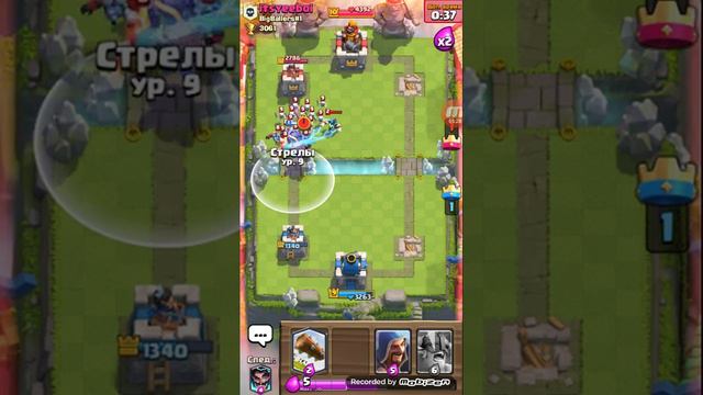 Иду в бой 1 на 1 в Clash Royale смотреть онлайн