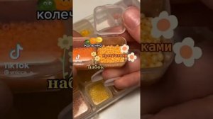 ПОДБОРКА ИЗ ТТ ПРО БИСЕР