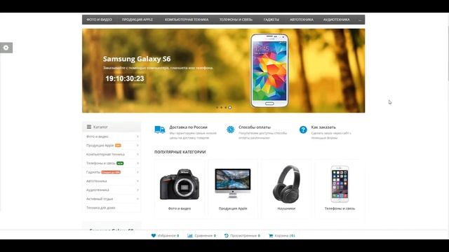 Webasyst и Shop-Script. Интернет-магазин + CRM + корпоративный сайт