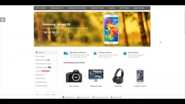 Webasyst и Shop-Script. Интернет-магазин + CRM + корпоративный сайт