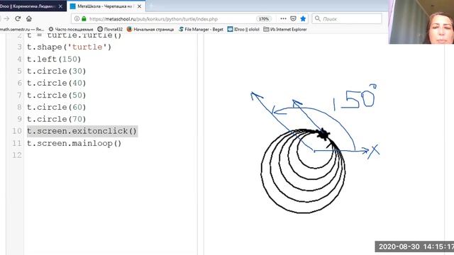 Python ПР 5 ВЛОЖЕННЫЕ КРУГИ И КВАДРАТЫ Коренюгина ЛМ смотреть онлайн