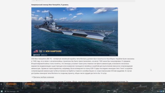 ВОТ ЭТИ КОРАБЛИ МЫ СКОРО БУДЕМ ЖЕЛАТЬ СЕБЕ В ПОРТ! ⚓ МИР КОРАБЛЕЙ WOWS смотреть онлайн