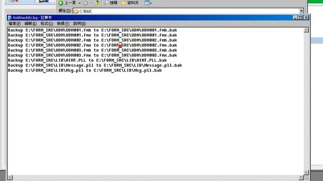 Oracle Form 6i jdapi 物件長度修改程式操作5.wmv смотреть онлайн
