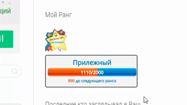 новая социальная сеть смотреть онлайн