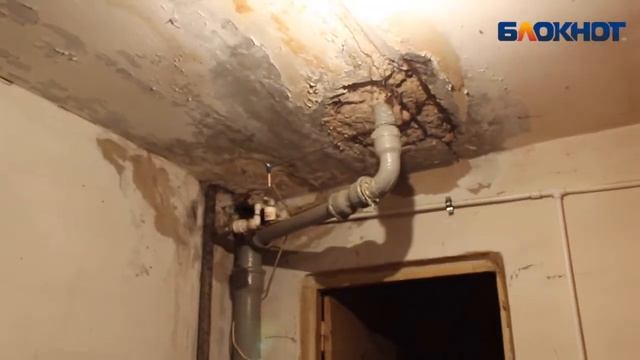 Гниющие трубы в общежитии в Волжском смотреть онлайн