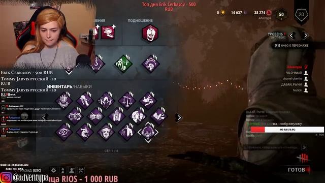 DEAD BY DAYLIGHT НОВАЯ ГЛАВА КРИК ! ГЕРМИОНА ГРЕЙНДЖЕР КОЛДУЕТ смотреть онлайн