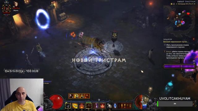 DIABLO 3 | ЗАВЕРШЕНИЕ 27 СЕЗОНА. РАЗБИРАЕМ БАРАХЛО. СТАРТ 28 СЕЗОНА 24.02.2023 смотреть онлайн