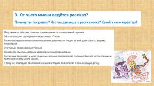 Кир Булычев "Путешествие Алисы" Кустики