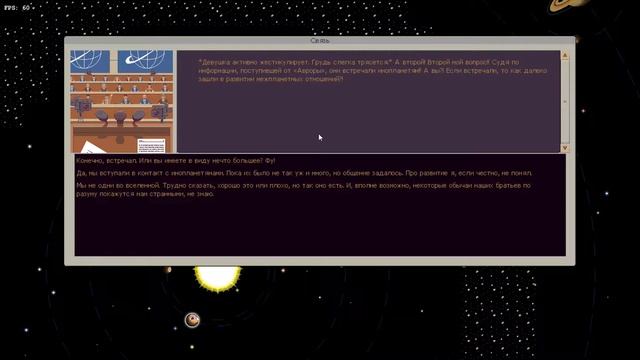 AuroraRL #2(Первые контакты) смотреть онлайн
