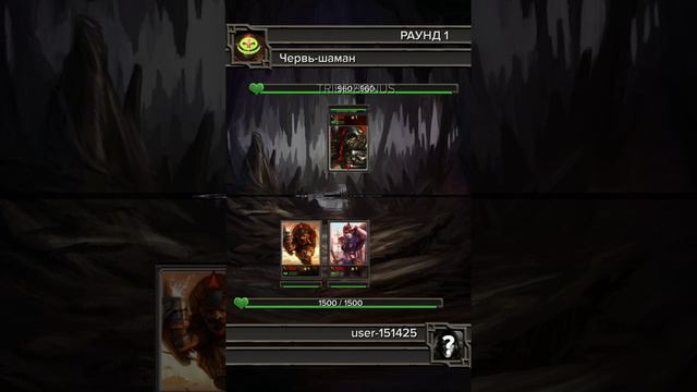 Evoker / Заклинатель