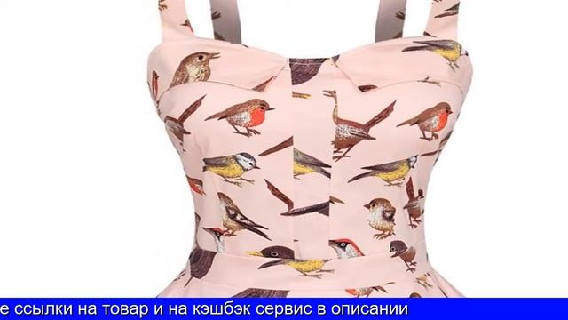 Купил платье на алиэкспресс смотреть онлайн