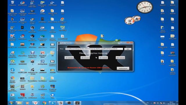 Взлом голосов ВКонтакте | Как взломать голоса ВКонтакте 100голосов ВК за 10сек БЕСПЛАТНО 2016