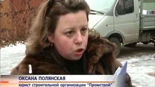 2011 12 09 stroyfirm nedvizh 7 смотреть онлайн