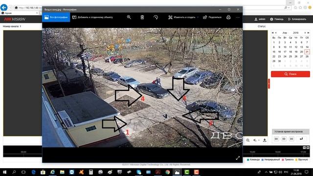 Hikvision DS-2CD2422FWD-ID , прошивка 5.5.0 смотреть онлайн