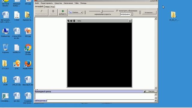 Netlogo - урок 1 смотреть онлайн