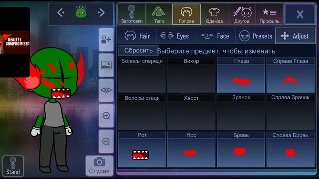 Трикки из Madness Combat в Gacha Club смотреть онлайн
