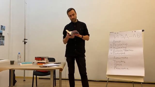 "Зачем знать, кто издал книгу?" Артём Фаустов смотреть онлайн