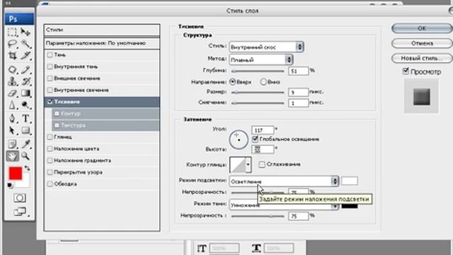 Пластиковый текст смотреть онлайн