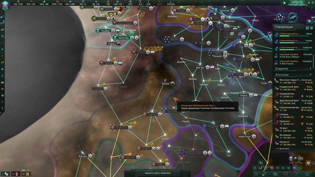 Stellaris Letsplay. 2.0 Клоны-31. Банный день у наших врагов смотреть онлайн