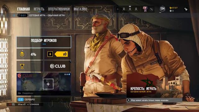 Время показать свой большой РП [Tom Clancy's Rainbow Six: Siege] смотреть онлайн