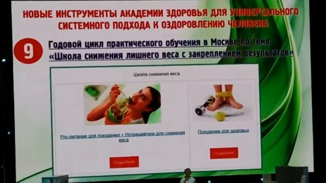 Корал клуб Форум 2017 в Минске 8 09 17 Ольга Бутакова новые инструменты компании смотреть онлайн