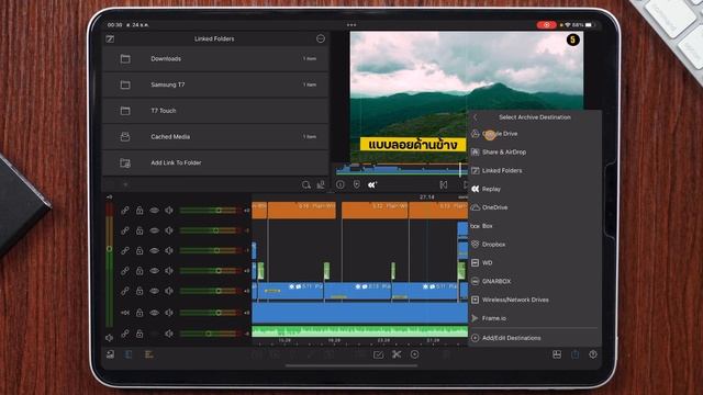 แชร์โพรเจ็กต์งานตัดต่อด้วย AirDrop ไม่ต้องเซฟเก็บไว้บน Cloud Drive смотреть онлайн