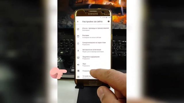 Как да ускорим телефона си когато сърфираме в интернет!!! Speed up your internet browsing!!! смотреть онлайн