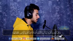 Ислам Субхи | Сура 41 _ Фуссилат ( سورة فصلت )