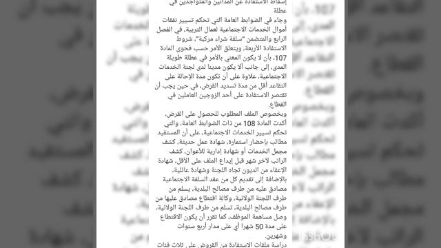 منحة حتى 1000مليون سنتيم للجميع 😱💯تعرف على طريقة الاستفادة смотреть онлайн