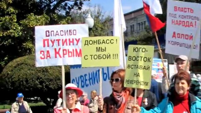 Крымская весна. Ялта 2014 смотреть онлайн