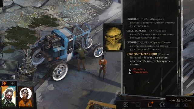 Прохождение Disco Elysium - 2 - Звонит Полицейский в Участок... смотреть онлайн