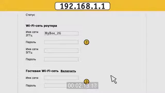 Подключение. Обзор на wi-fi и свиты смотреть онлайн