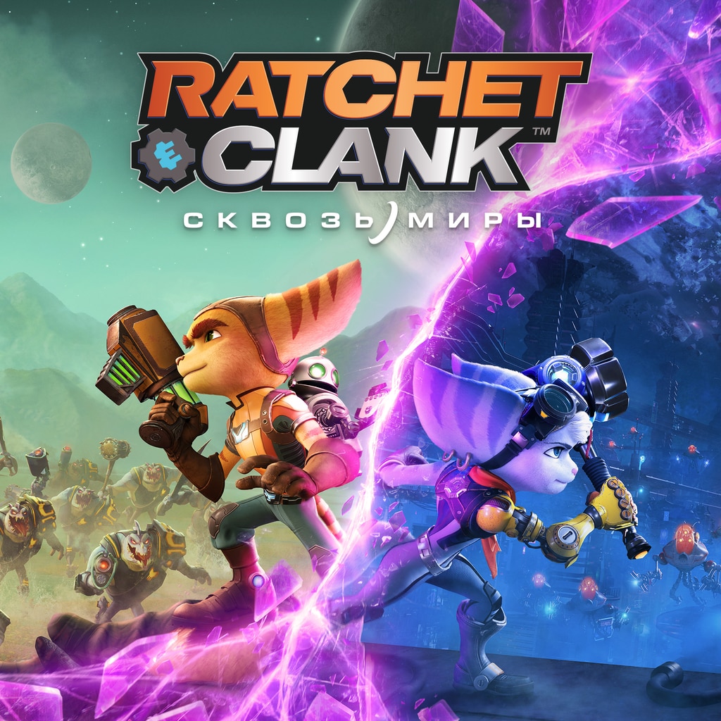 1)Ratchet Clank Сквозь миры Прохождение БЕЗ КОММЕНТАРИЕВ смотреть онлайн
