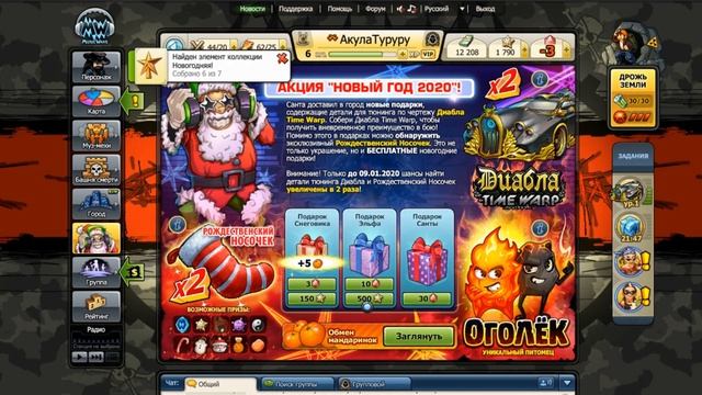 ОТКРЫТИЕ НОВОГОДНИХ ПОДАРКОВ MUSIC WARS смотреть онлайн