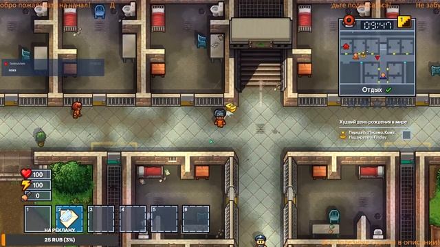 ? СТРИМ №1 - СБЕЖАТЬ ИЗ ТЮРЯЧКИ ЗА 60 СЕКУНД! The Escapists 2 смотреть онлайн