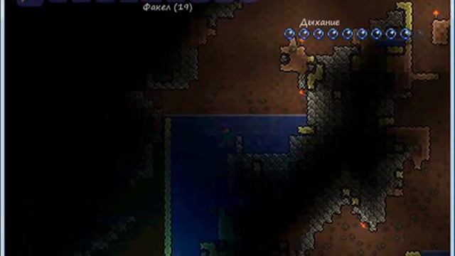 Путешествие в Terraria #4 Поход в пещеру смотреть онлайн