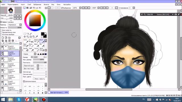 Kitana Fan Art ( Mortal Kombat X ) ( SpeedPaint ) смотреть онлайн