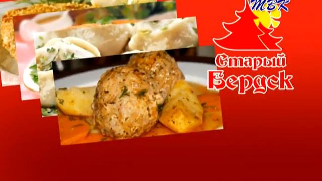 Старый бердск.wmv смотреть онлайн