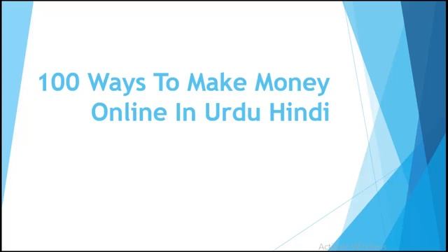 100 Ways To Make Money Online In Urdu Hindi Introduction Easy 1000$ Daily смотреть онлайн