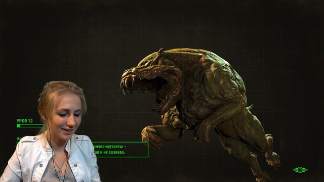 MANDARIIINKA проходит Fallout 4 часть - 7 смотреть онлайн