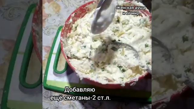 Смешала творог и картошку, вкуснятина я просто в шоке