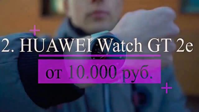 Топ 5 умных смарт часов от Aliexpress. Новые 2020 год!!! смотреть онлайн