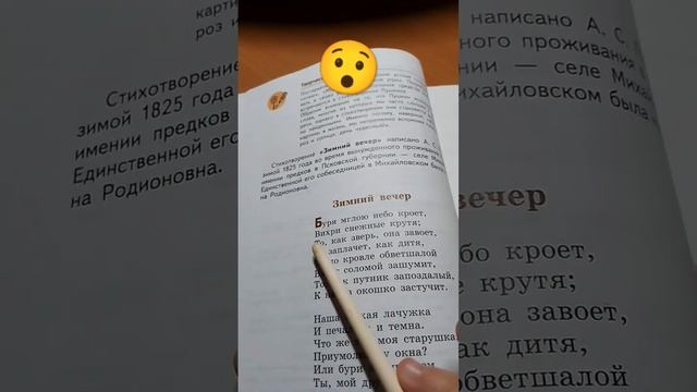 жёстко, про стих 