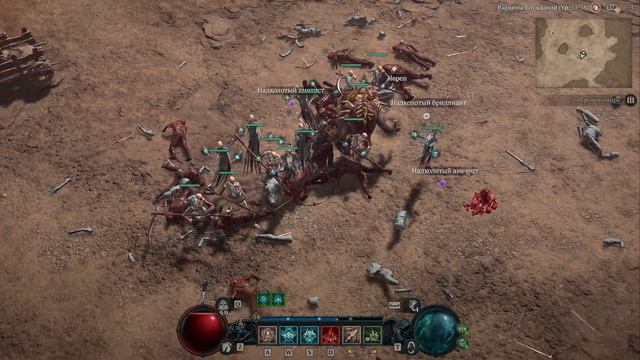 Самый Лёгкий класс? - Некромант (Армия Скелетов билд) - Diablo 4 смотреть онлайн