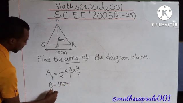 STATE COMMON ENTRANCE EXAMINATION, 2005 ( 21 - 25) смотреть онлайн