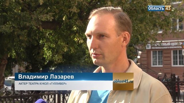 На улицы города вышел Гулливер. В театре Кургана появилась первая кукла-великан смотреть онлайн